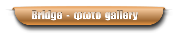 Bridge  -  φωτο  gallery